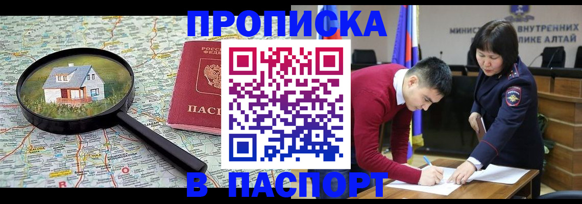 регистрация в Богородицке