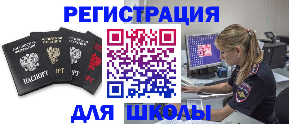 пропишу в квартире в Богородицке